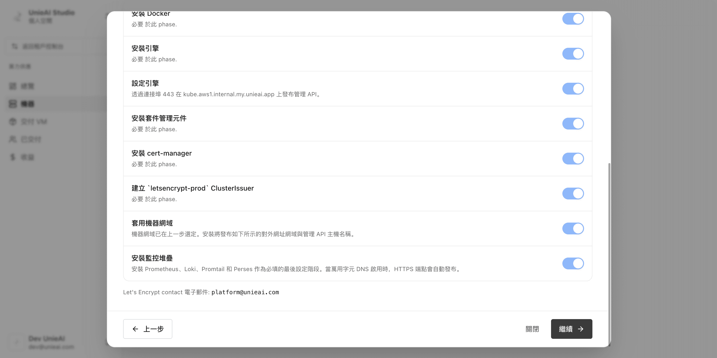 The infrastructure list.