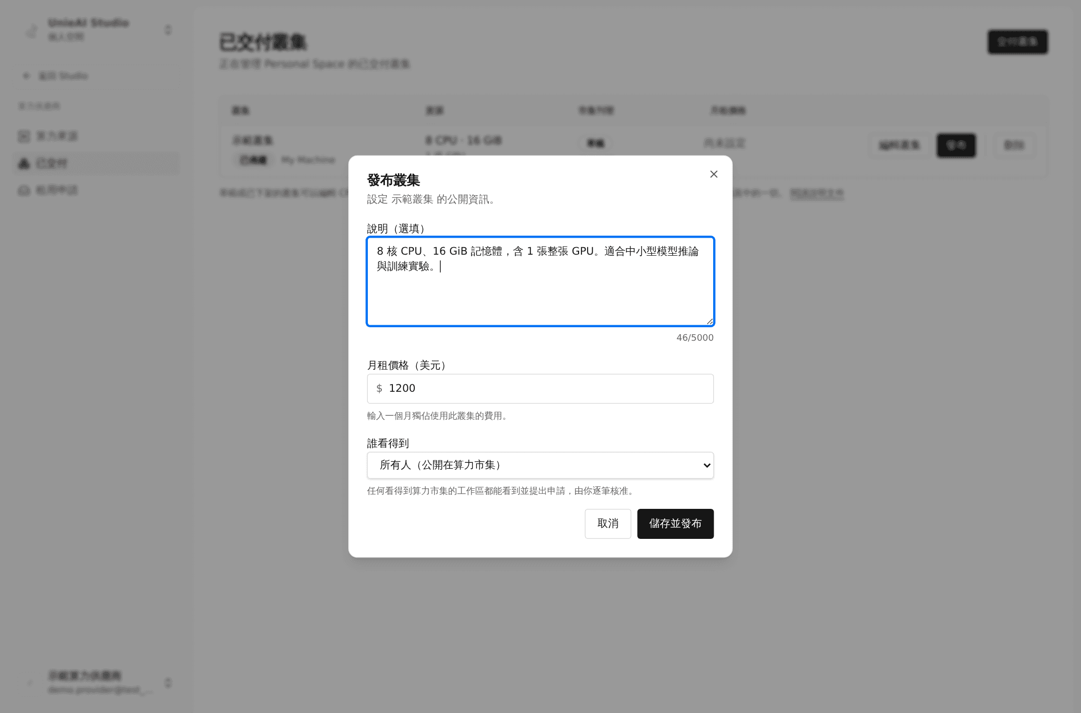 Listing details.