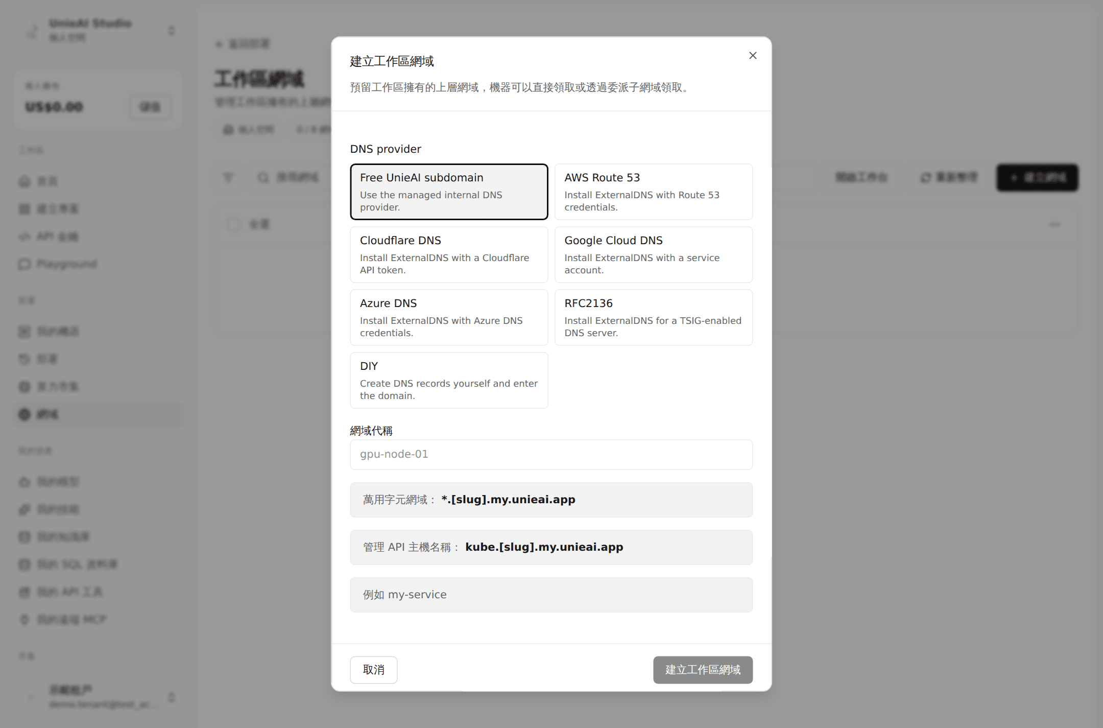 Create domain.