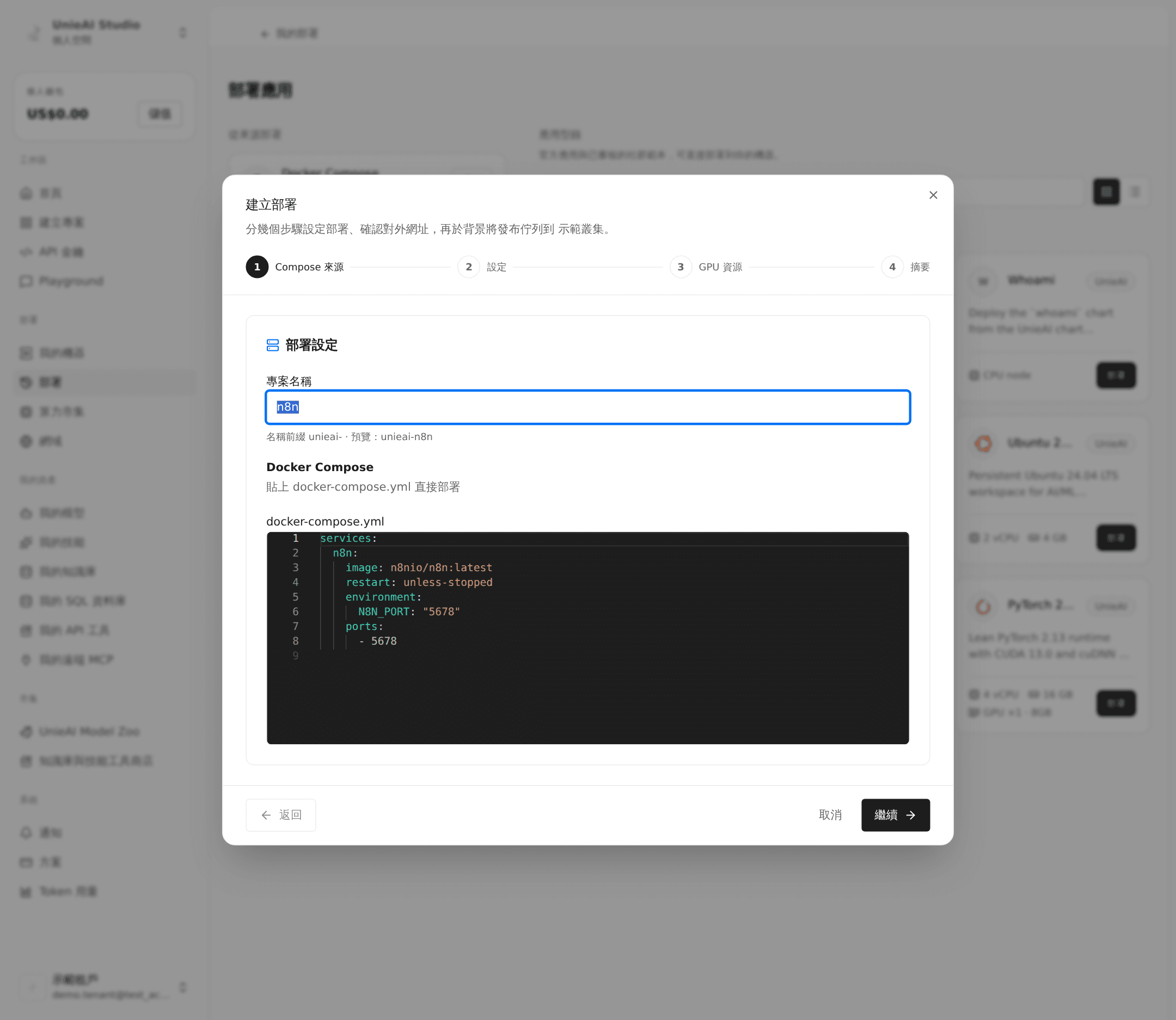 Compose source.