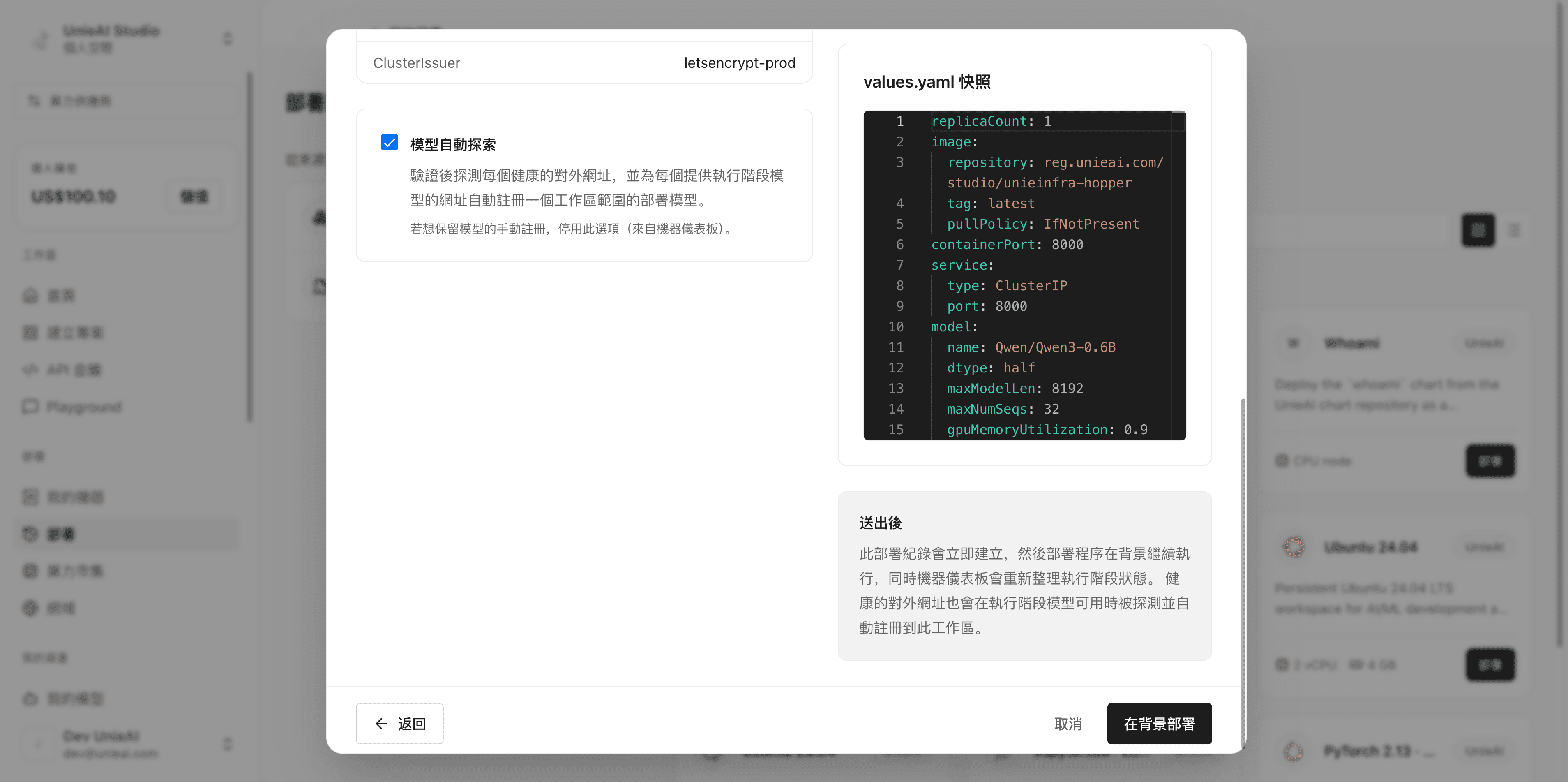 Enabling auto-discovery.
