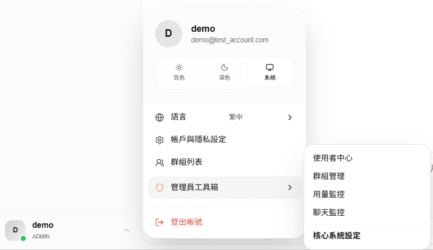 Administrator Toolbox menu with access to Core System Settings.