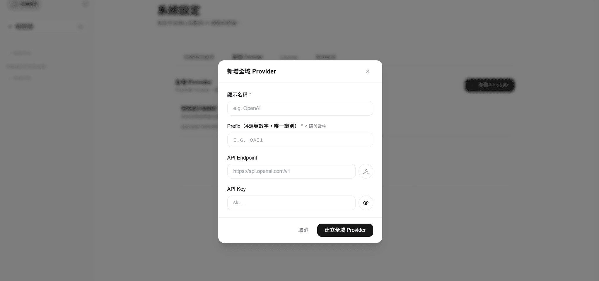 Global Provider creation form with the required fields.